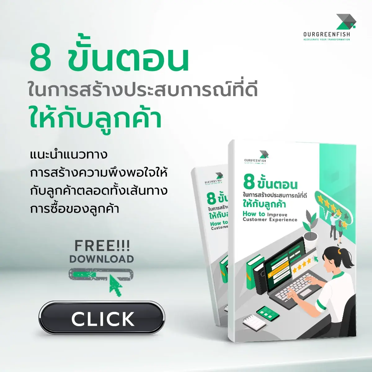1-Edit-OGF-Ads-17
