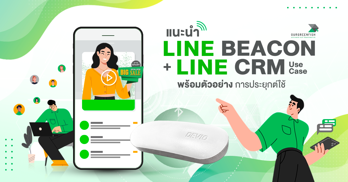 Line Beacon + Line CRM