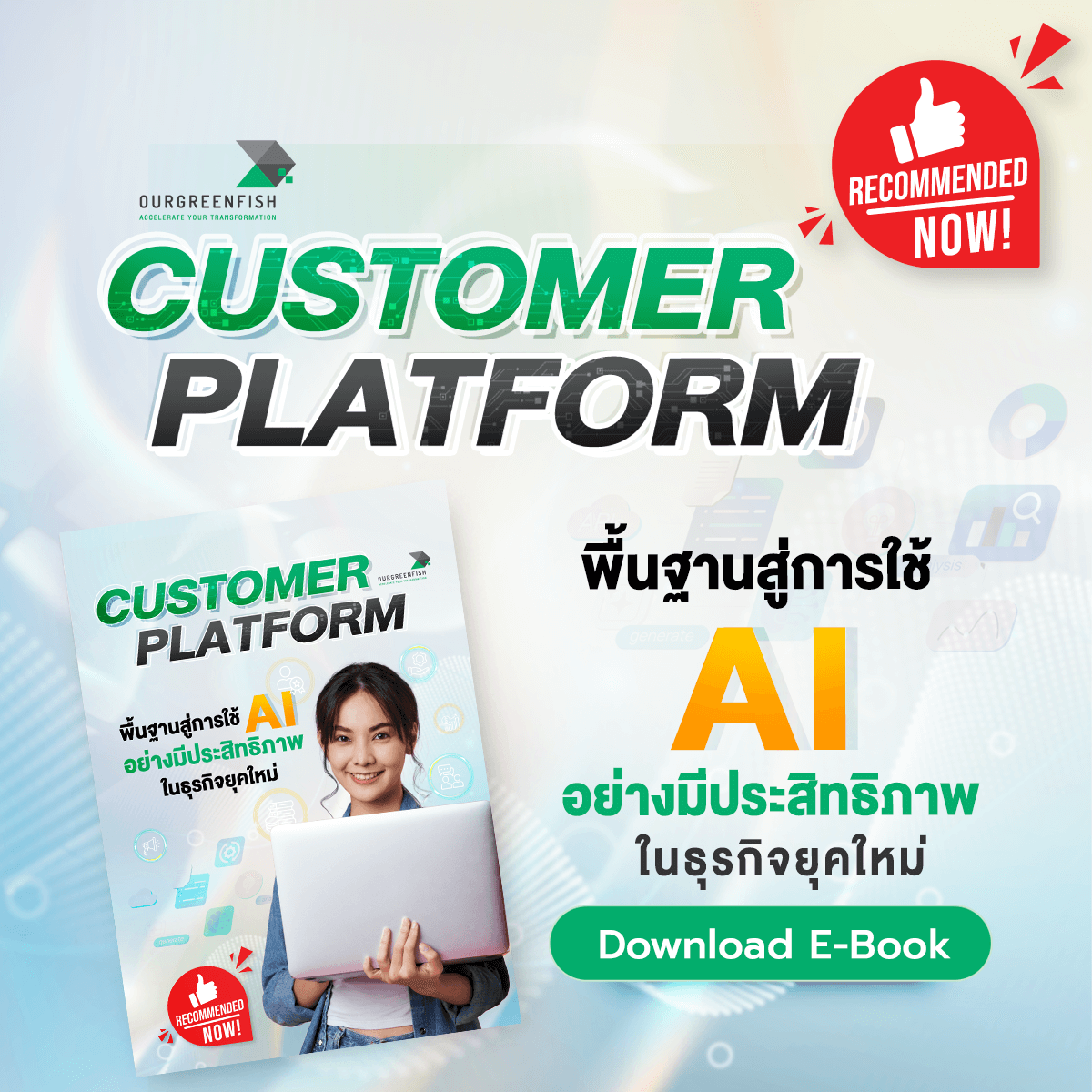 OGF-Ads-Customer-Platform (1)