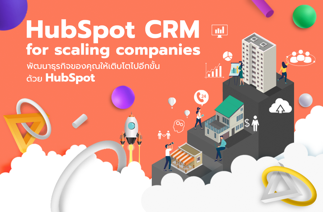 HubSpot-CRM-for-scaling-companies-1094x710px