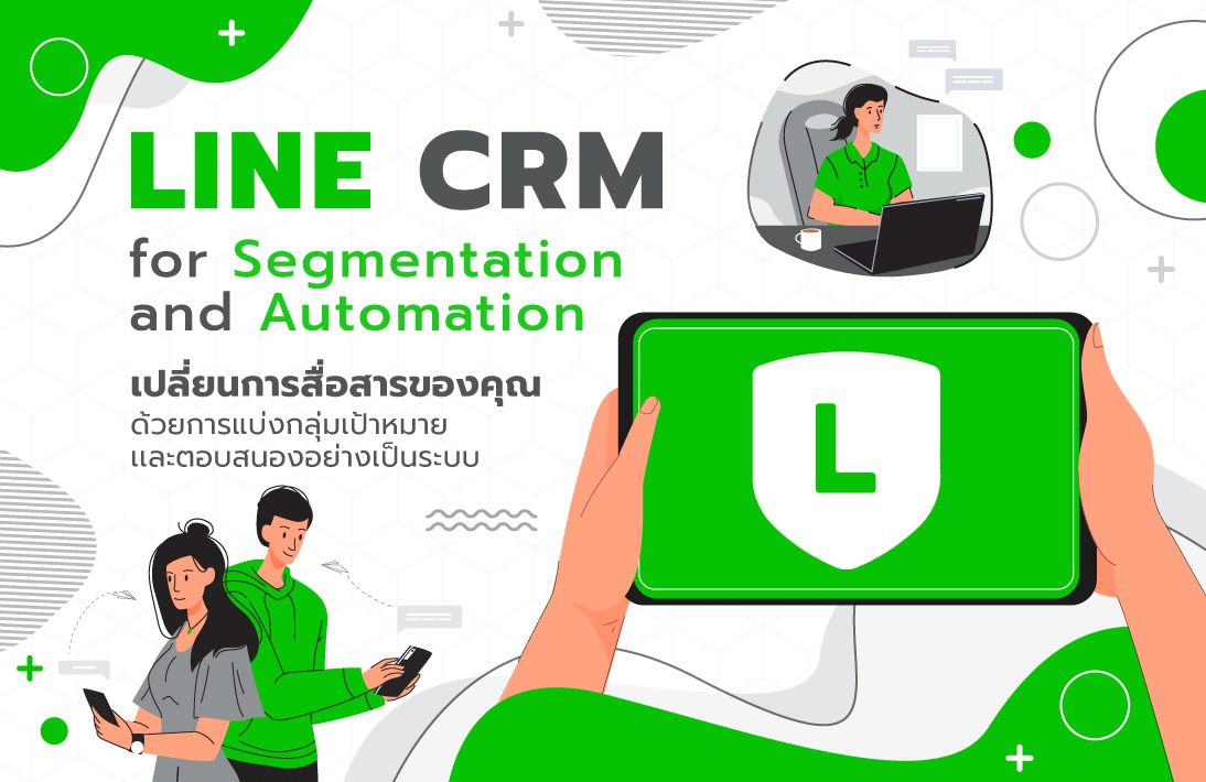Mobile-Banner-LINE-CRM-2021