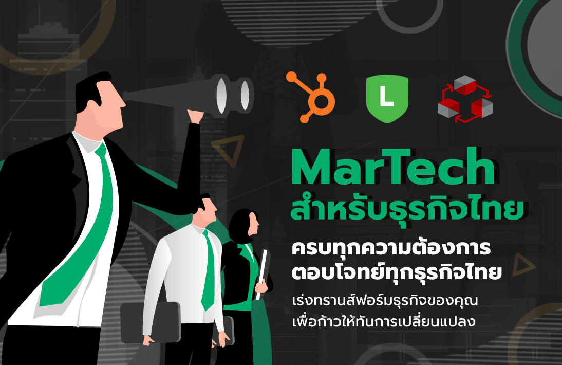 Banner-MarTech-Oct-2021-1094x710