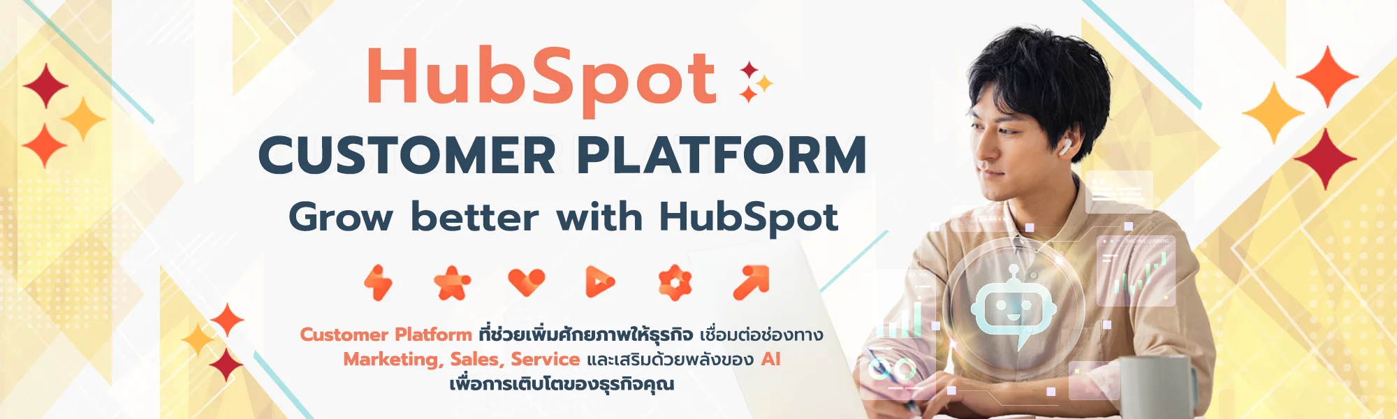 HubSpot Customer Platform